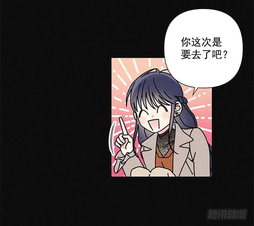 34.谁让姐姐喜欢你呢 第23页