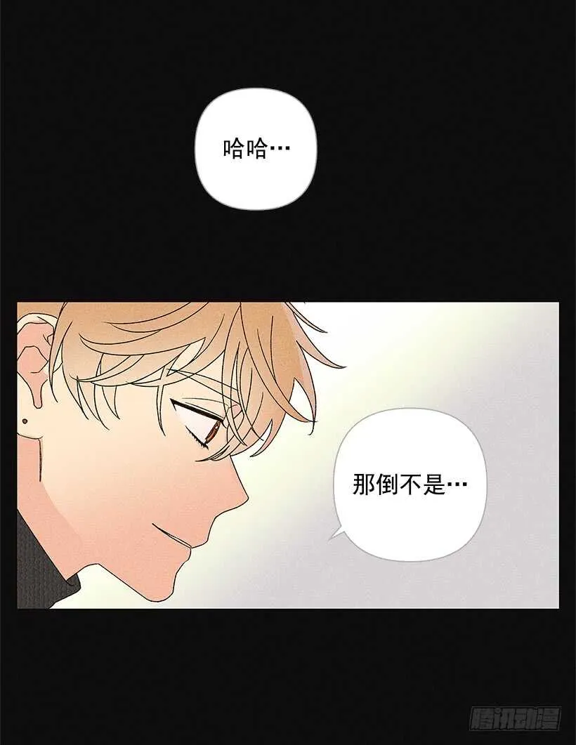 34.谁让姐姐喜欢你呢 第24页