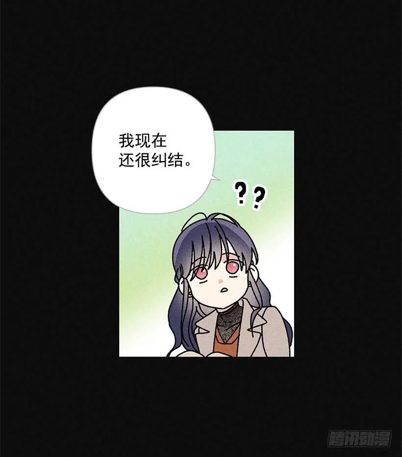 34.谁让姐姐喜欢你呢 第25页