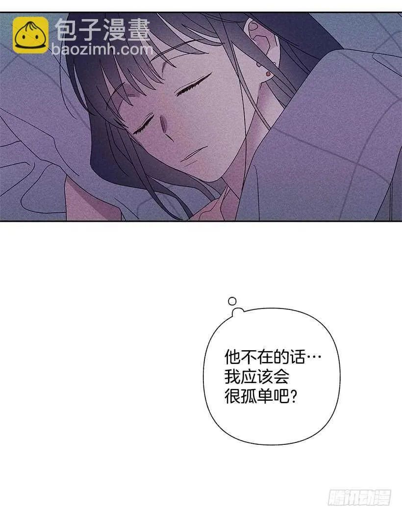34.谁让姐姐喜欢你呢 第27页