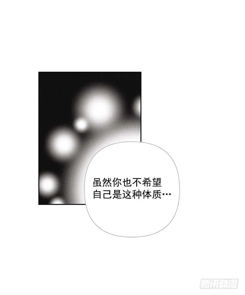 34.谁让姐姐喜欢你呢 第31页