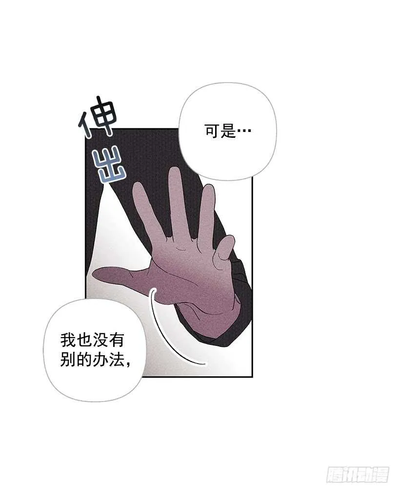 34.谁让姐姐喜欢你呢 第33页