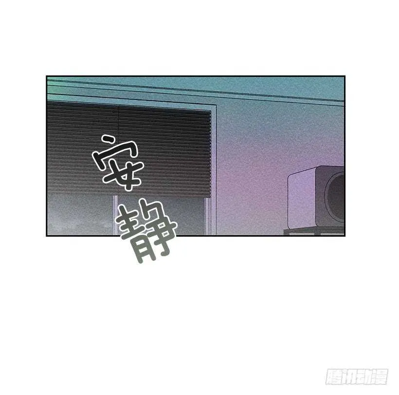 34.谁让姐姐喜欢你呢 第40页