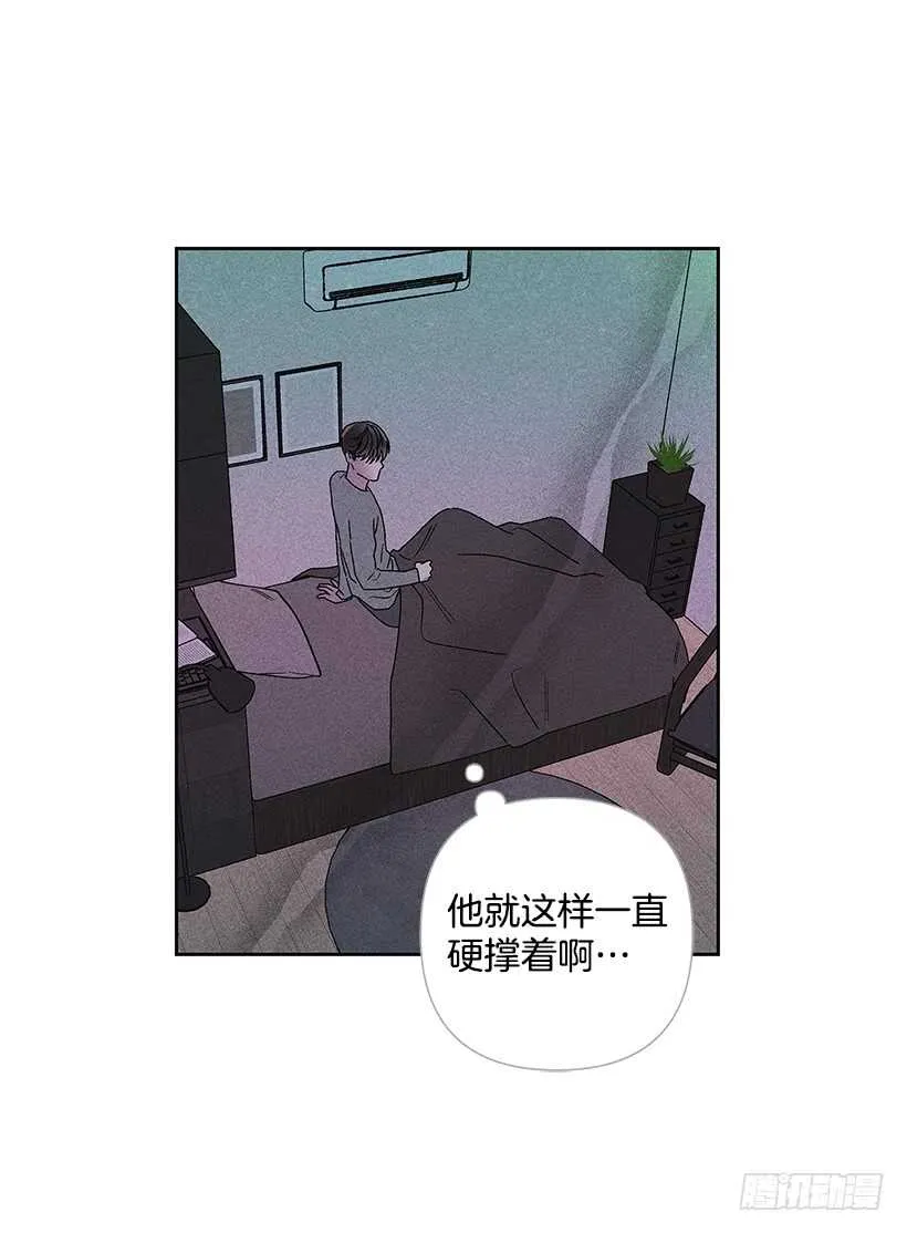 34.谁让姐姐喜欢你呢 第41页