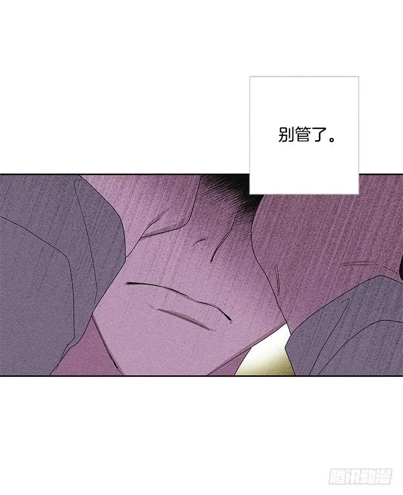 34.谁让姐姐喜欢你呢 第44页