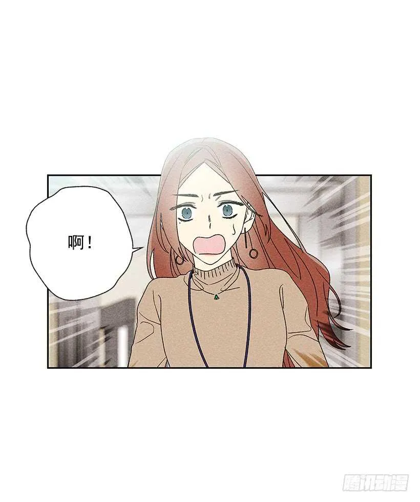 34.谁让姐姐喜欢你呢 第47页