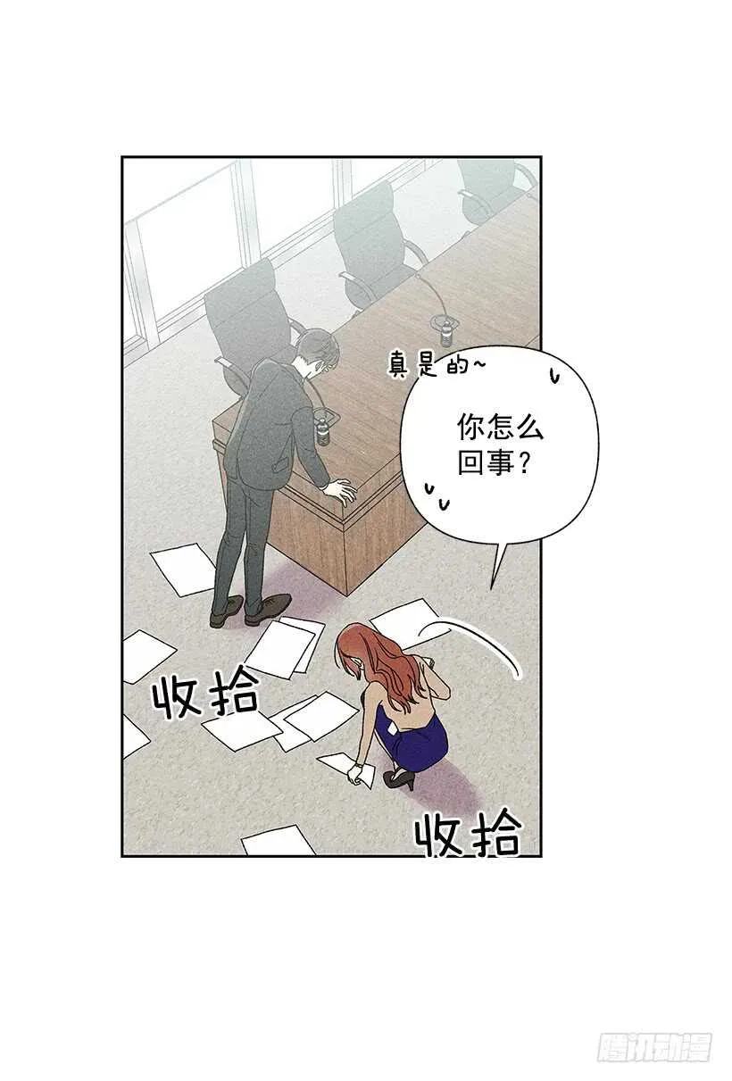 34.谁让姐姐喜欢你呢 第48页