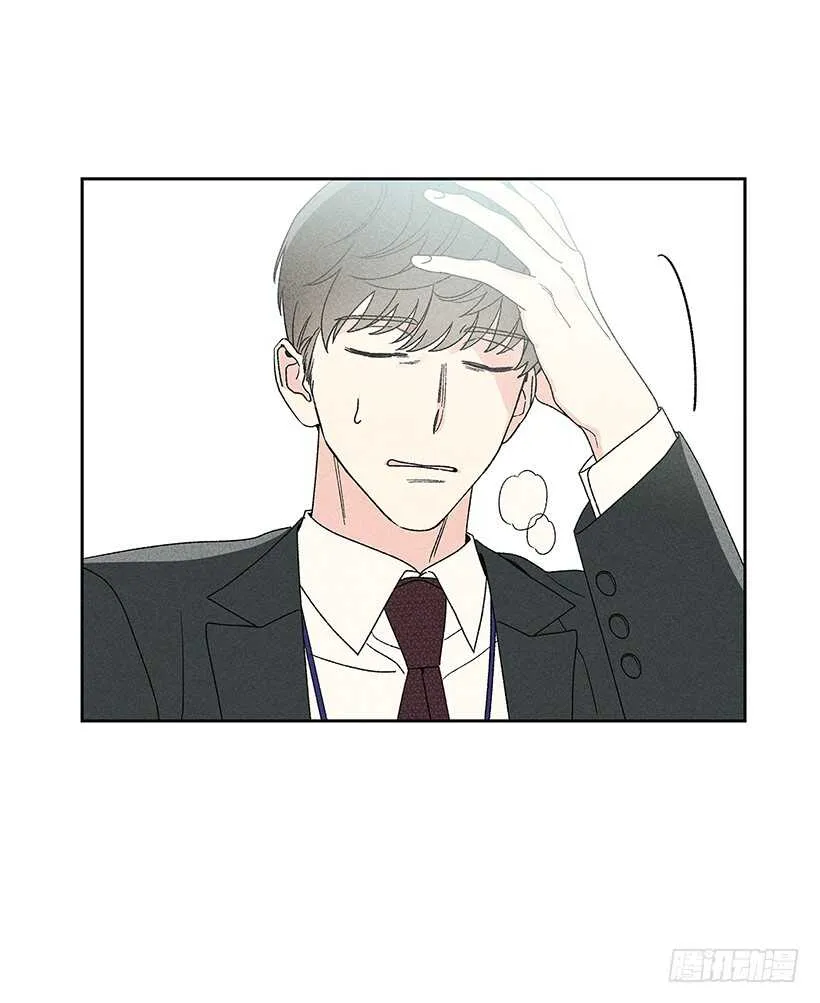 34.谁让姐姐喜欢你呢 第49页