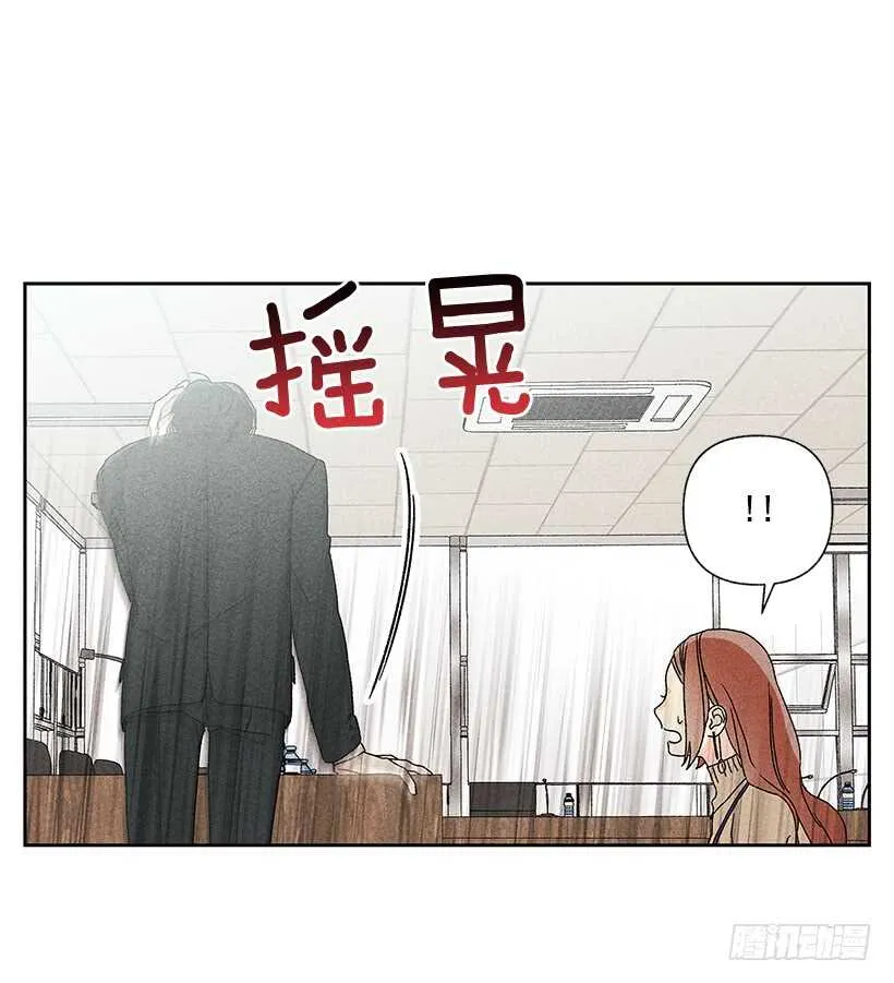 34.谁让姐姐喜欢你呢 第50页