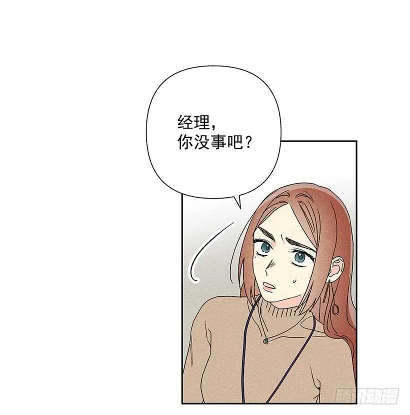 34.谁让姐姐喜欢你呢 第51页