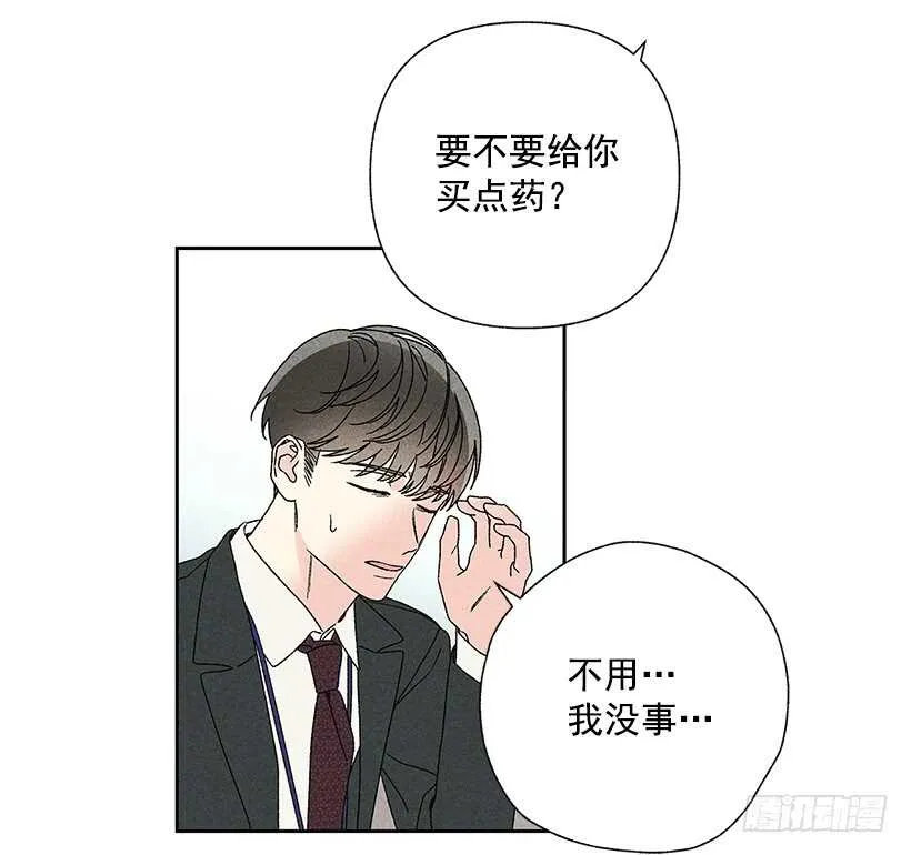 34.谁让姐姐喜欢你呢 第52页