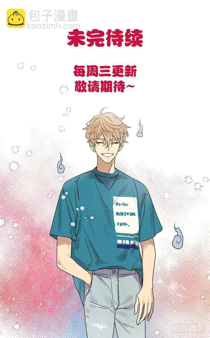 34.谁让姐姐喜欢你呢 第58页