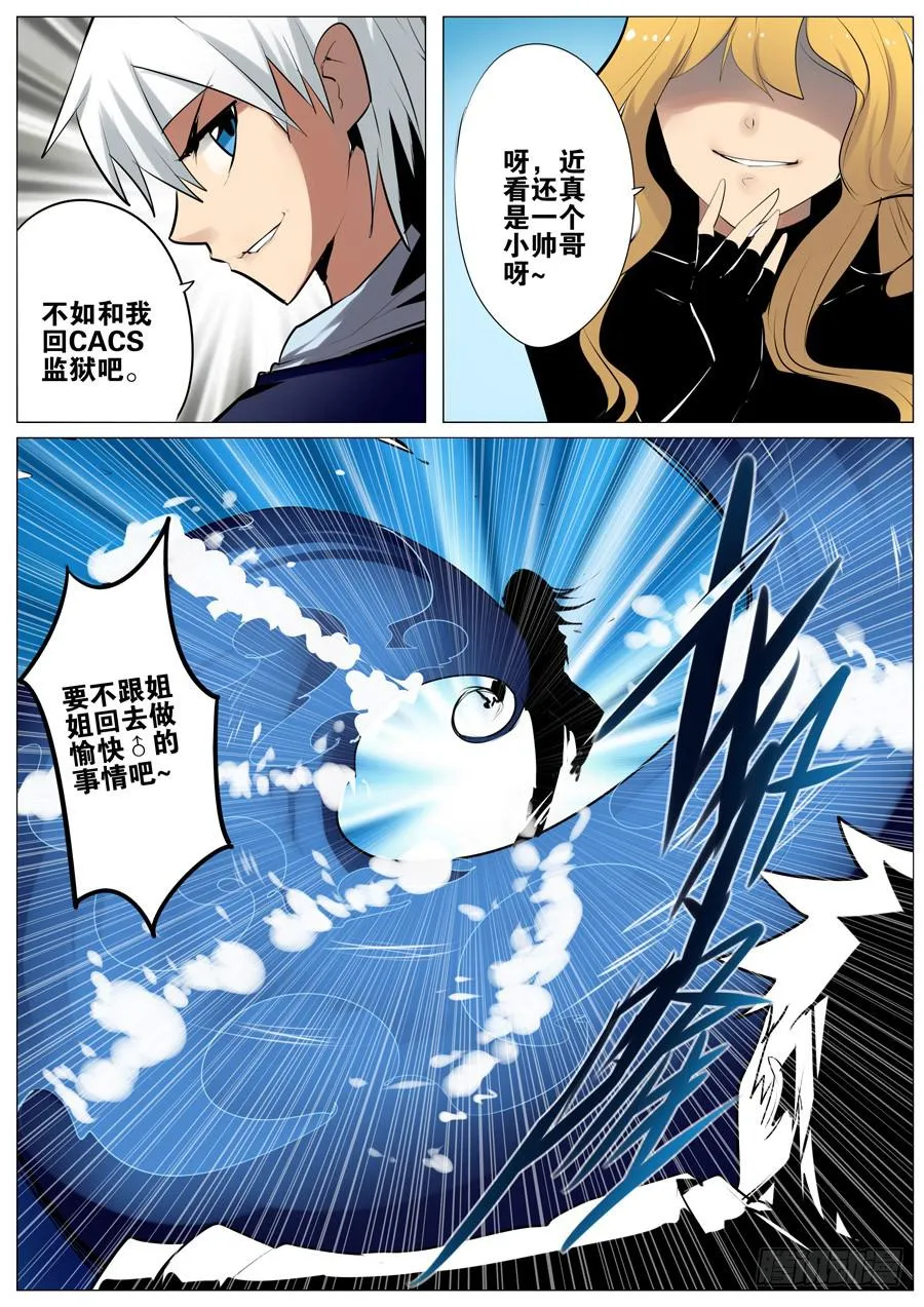 5.新的任务 第9页