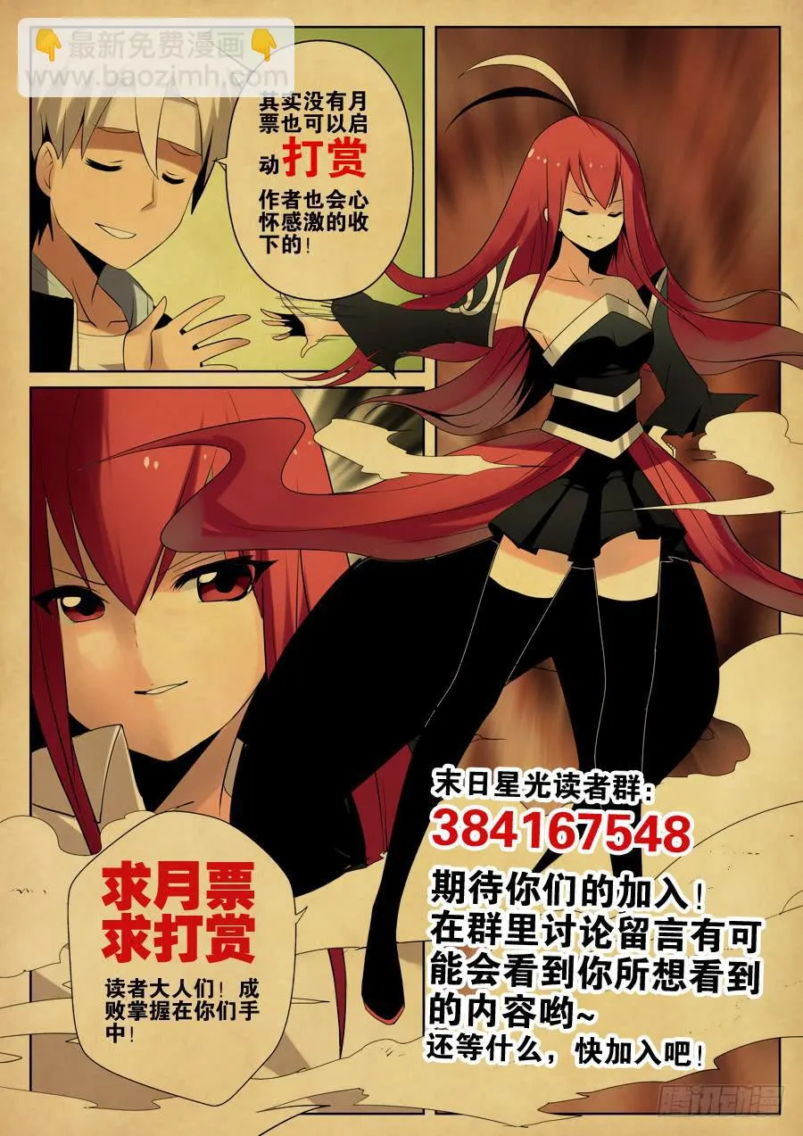 5.新的任务 第12页