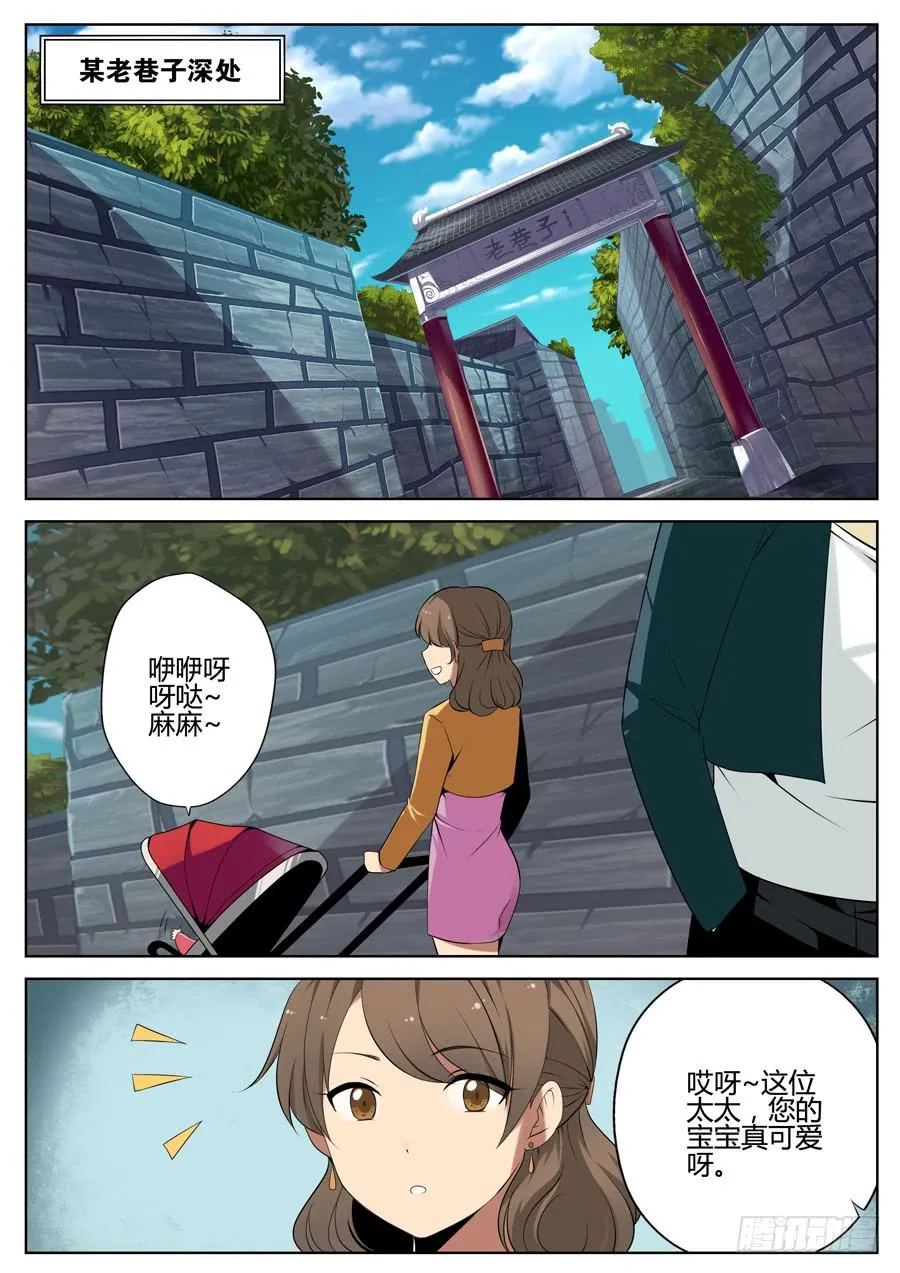 14.炸弹计时 第1页