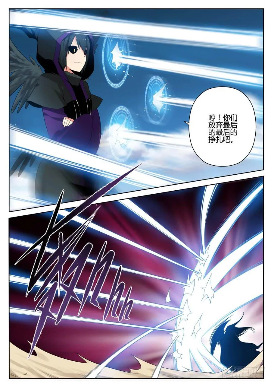 20.天空之神 第1页