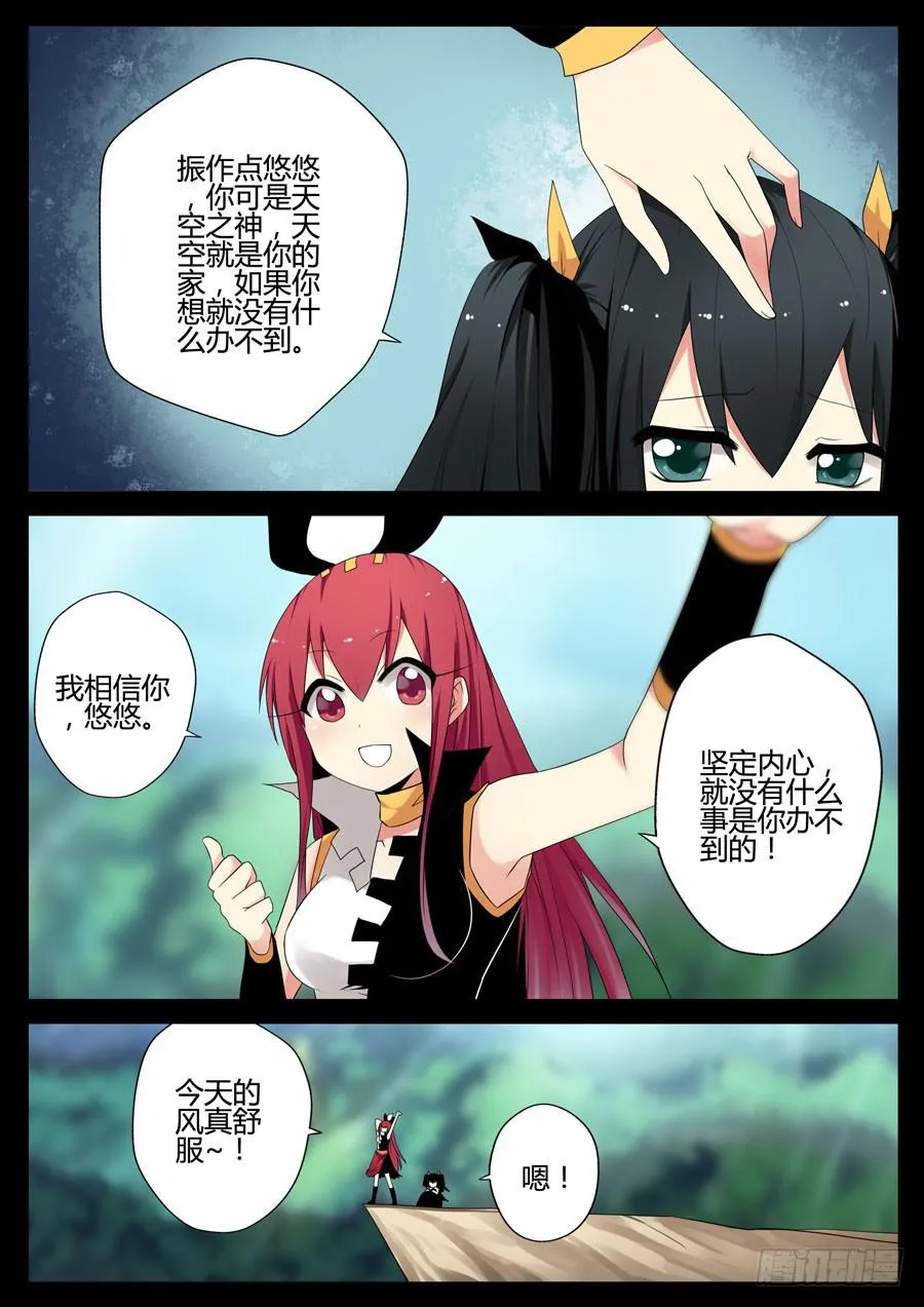 21.被动 第1页