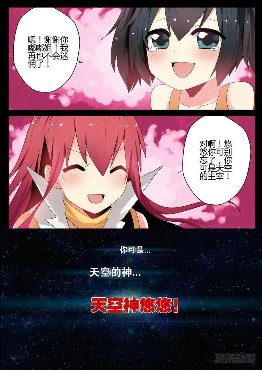 21.被动 第5页