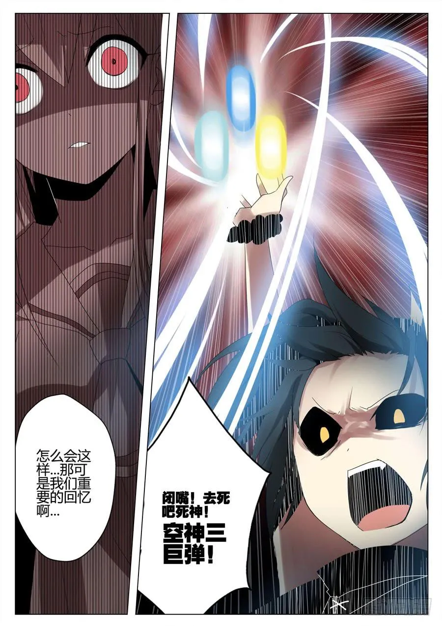 21.被动 第7页