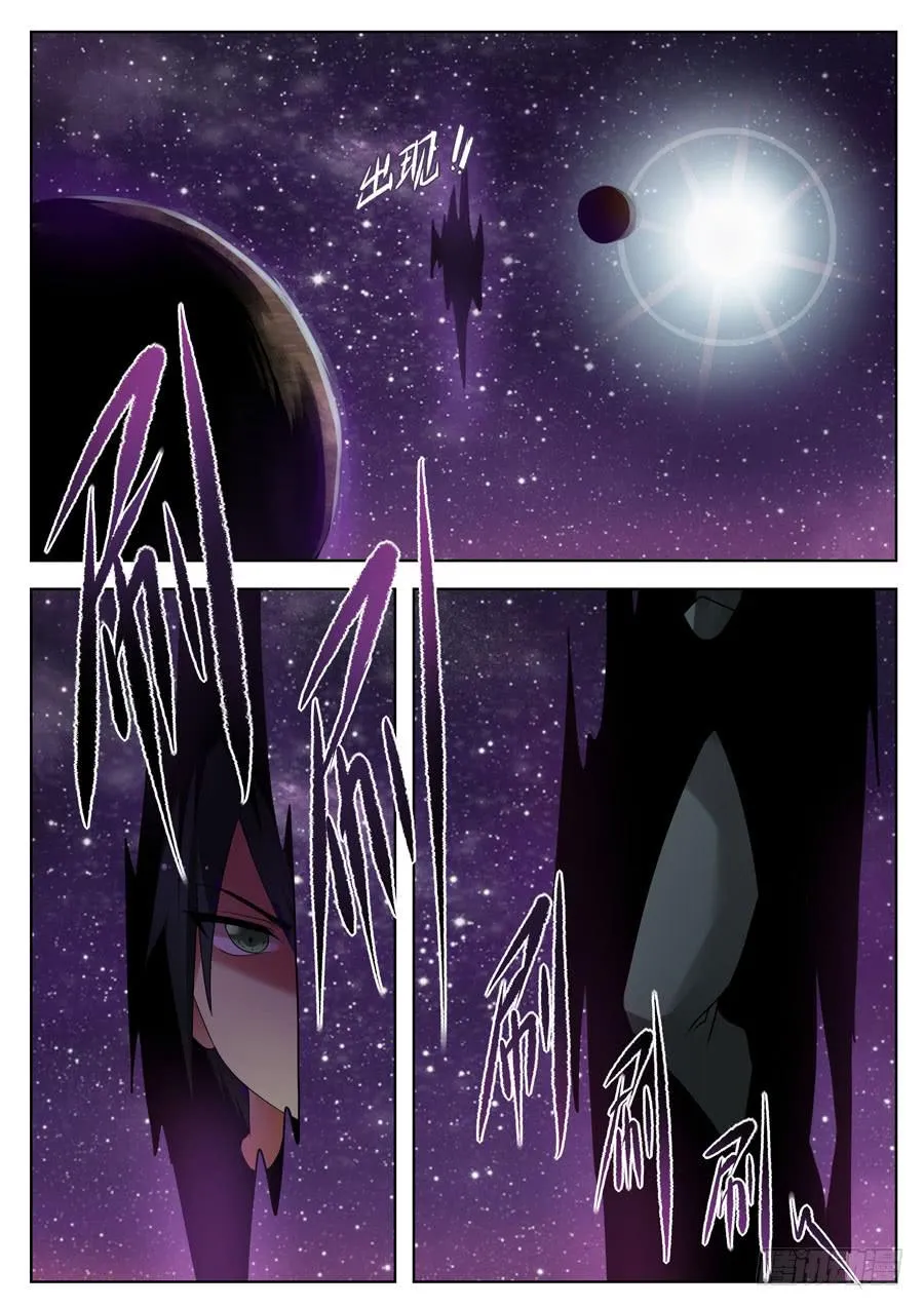 23.空间神！ 第1页