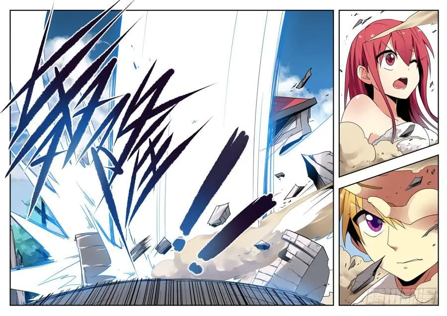 23.空间神！ 第4页