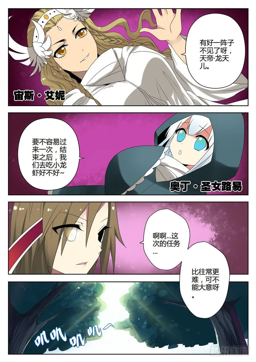 28.谈判 第1页