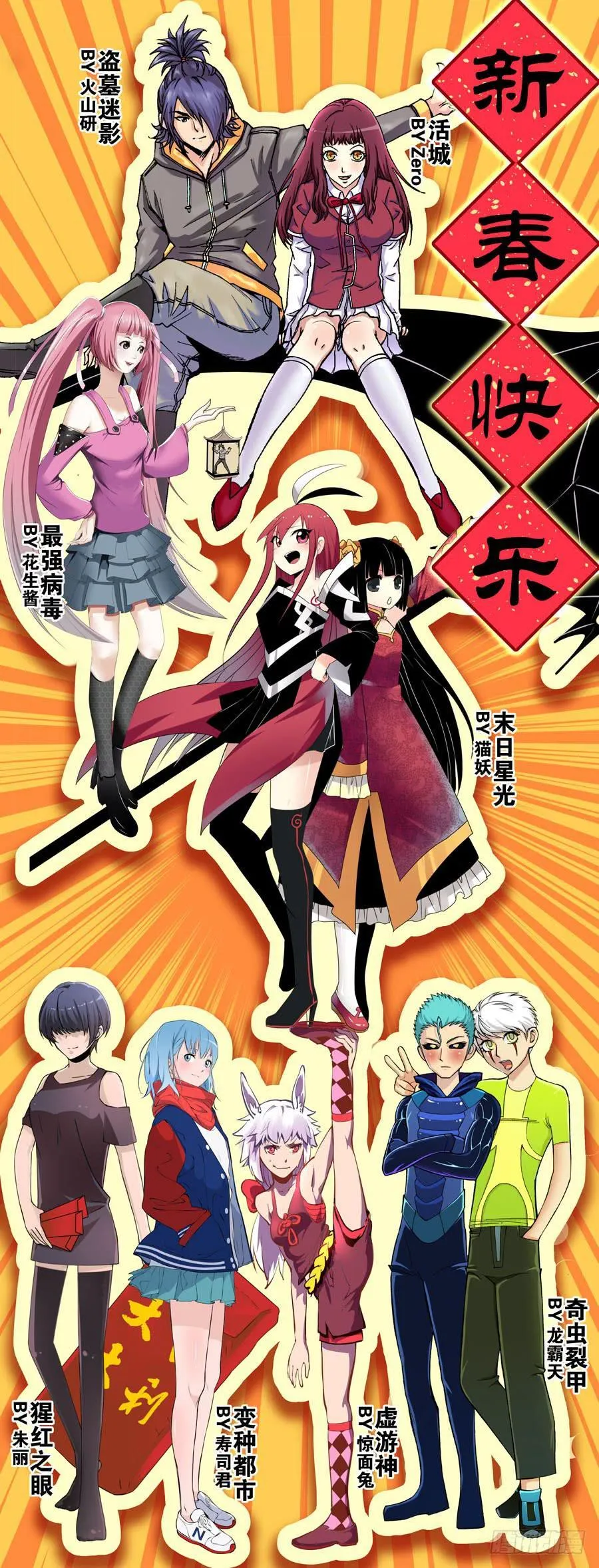 28.谈判 第11页