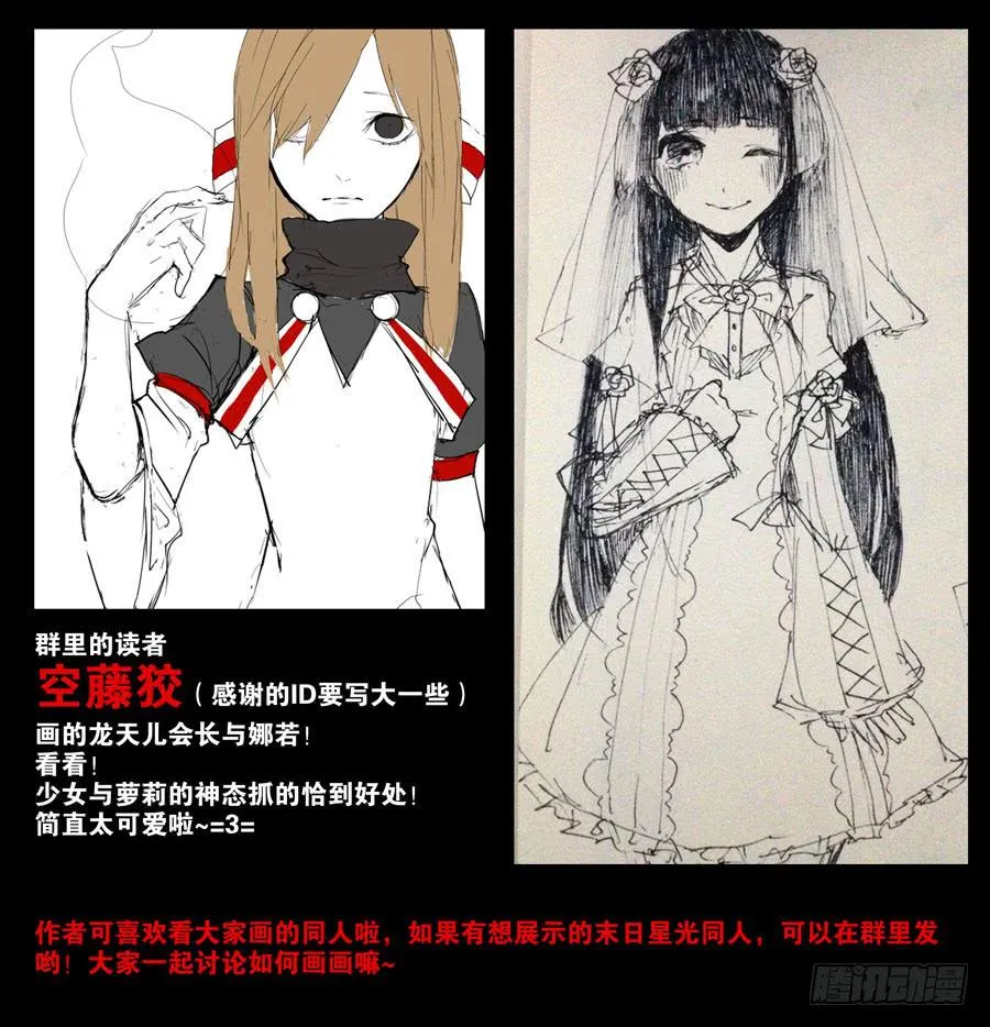 28.谈判 第12页