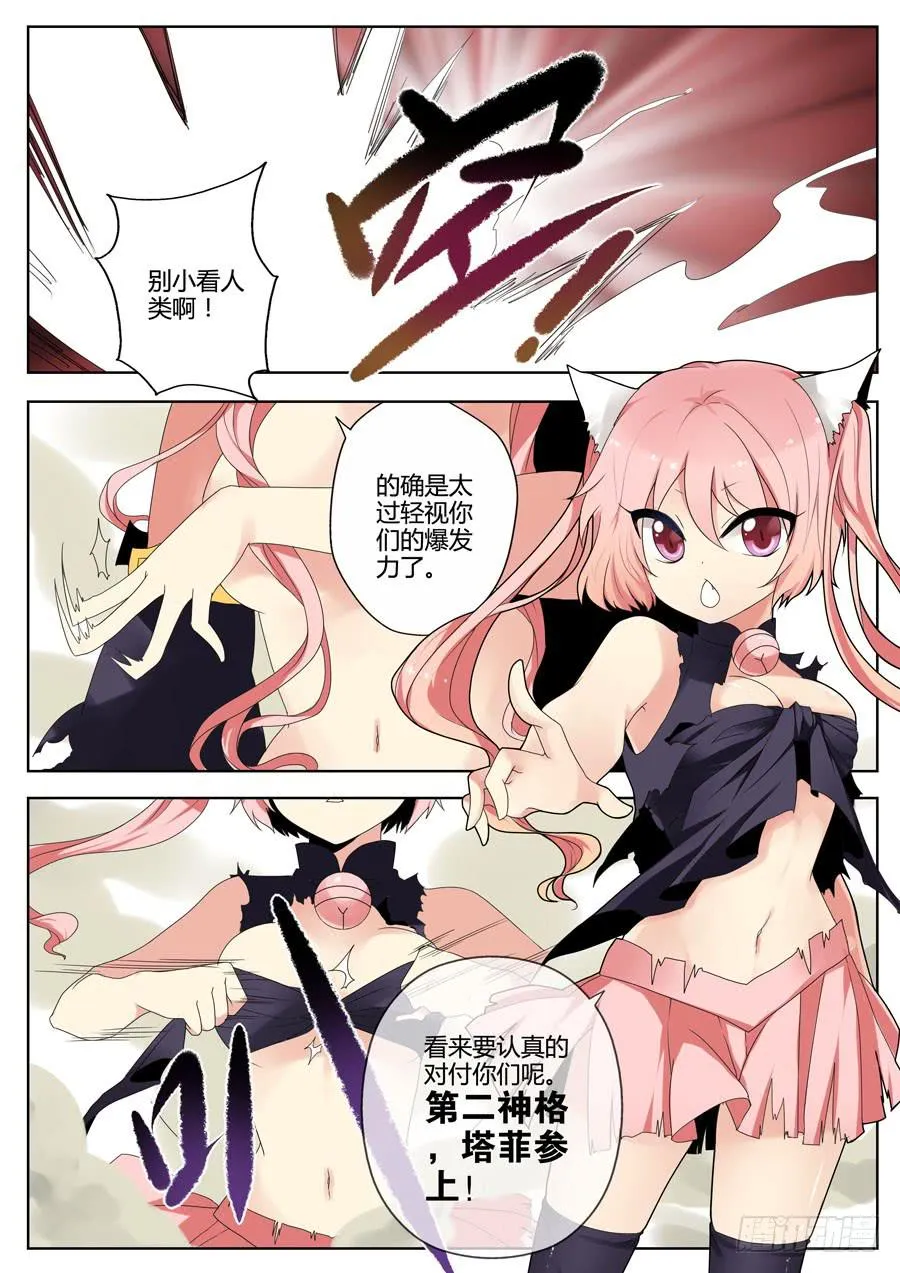 31.1vs3 第3页