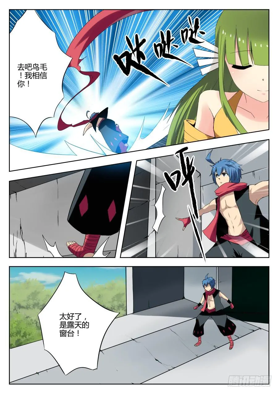 52.谈判2 第1页