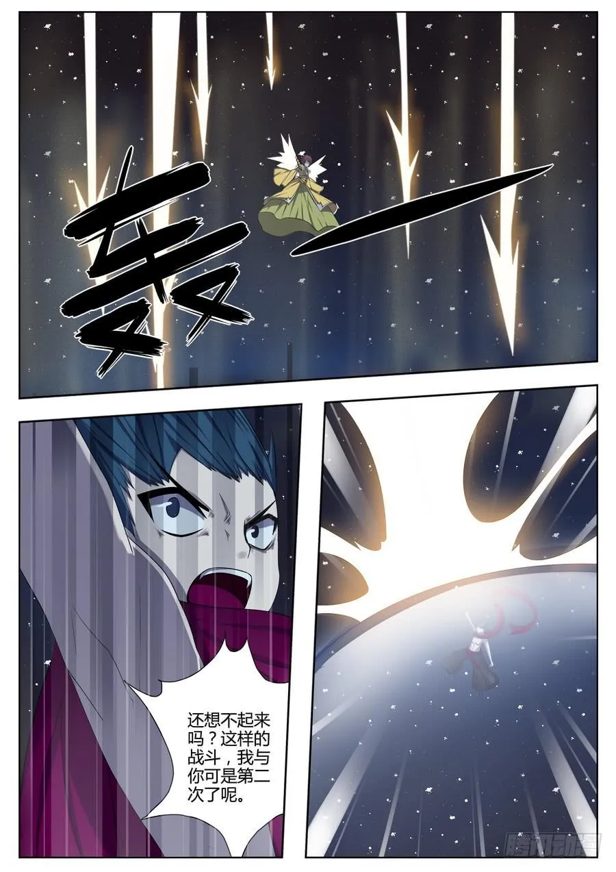 56 阴险之人 第1页
