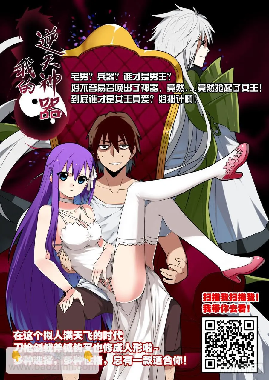61.难上加难 第9页