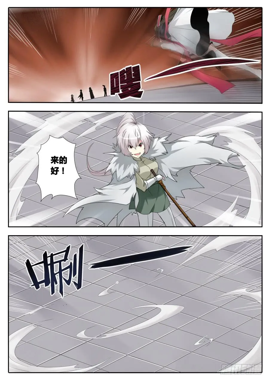 65.1vs1 第1页