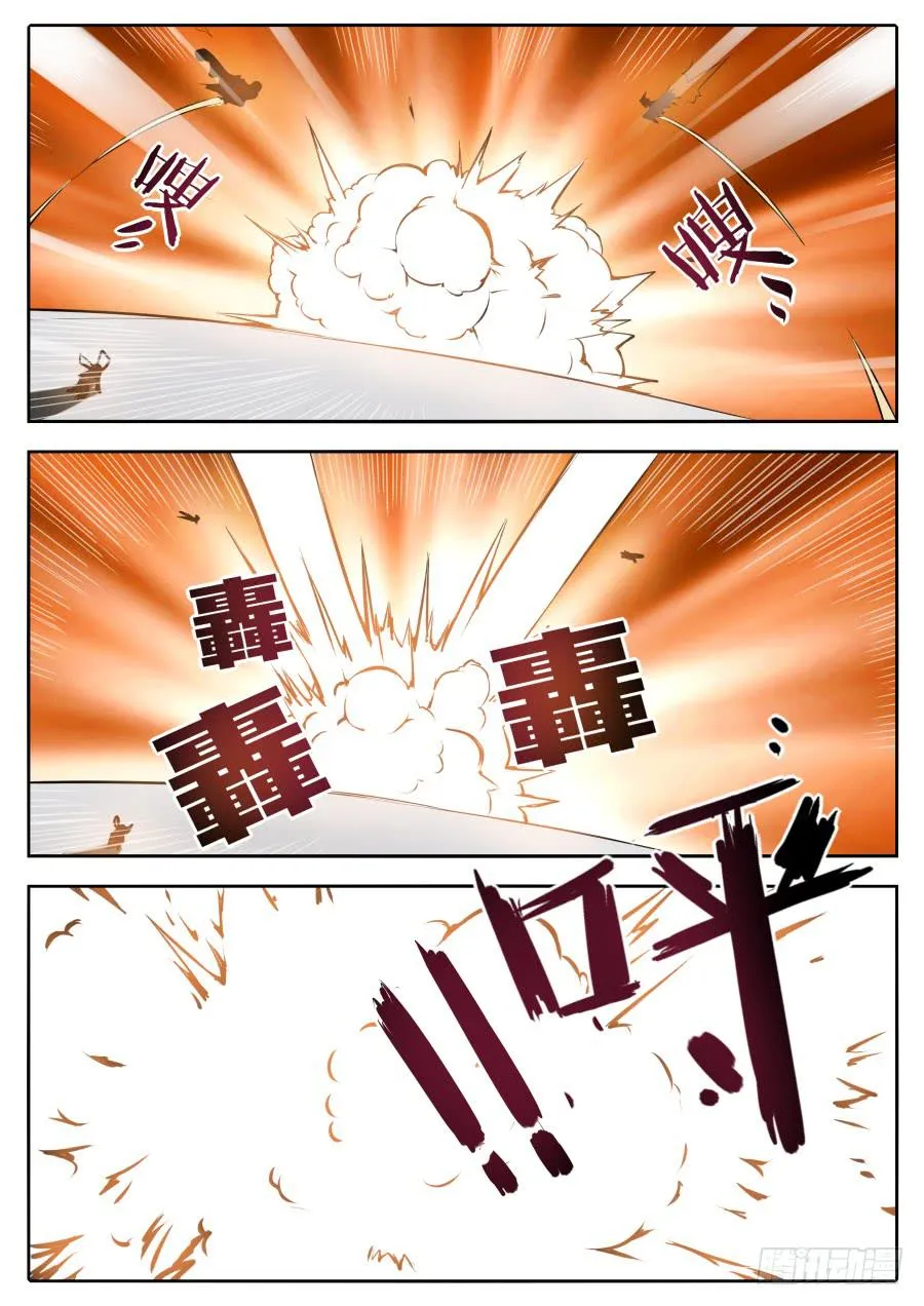65.1vs1 第7页