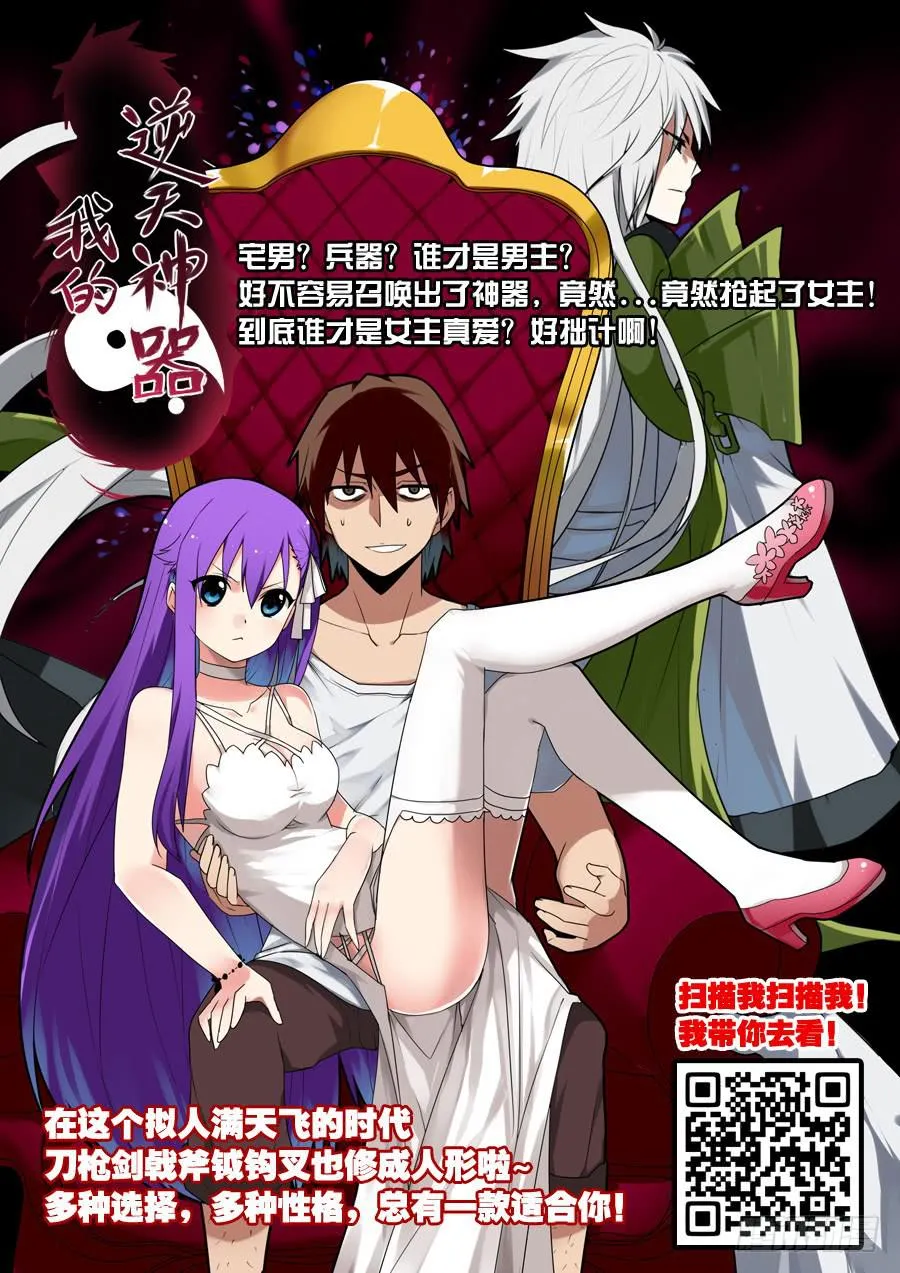 65.1vs1 第9页