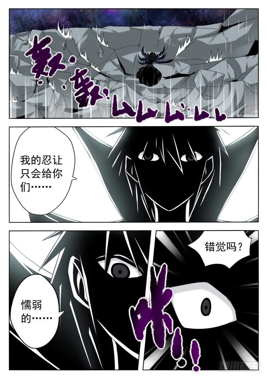 73.极限空间压缩 第1页