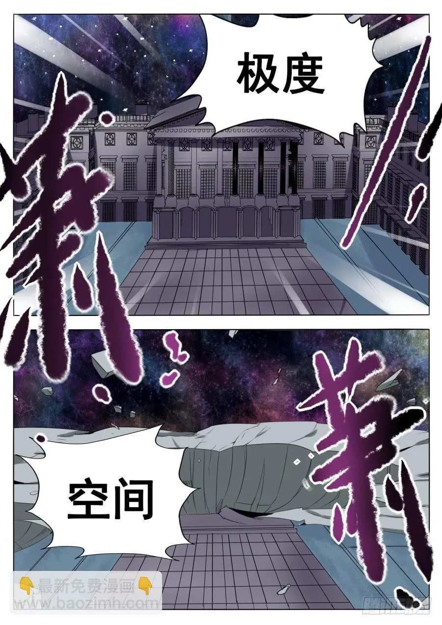 73.极限空间压缩 第2页