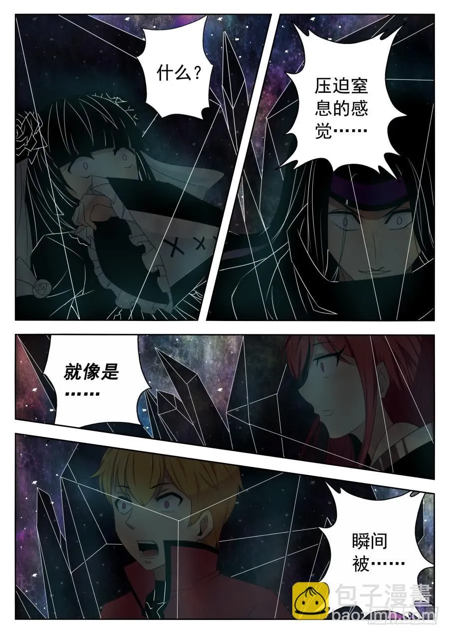 73.极限空间压缩 第4页