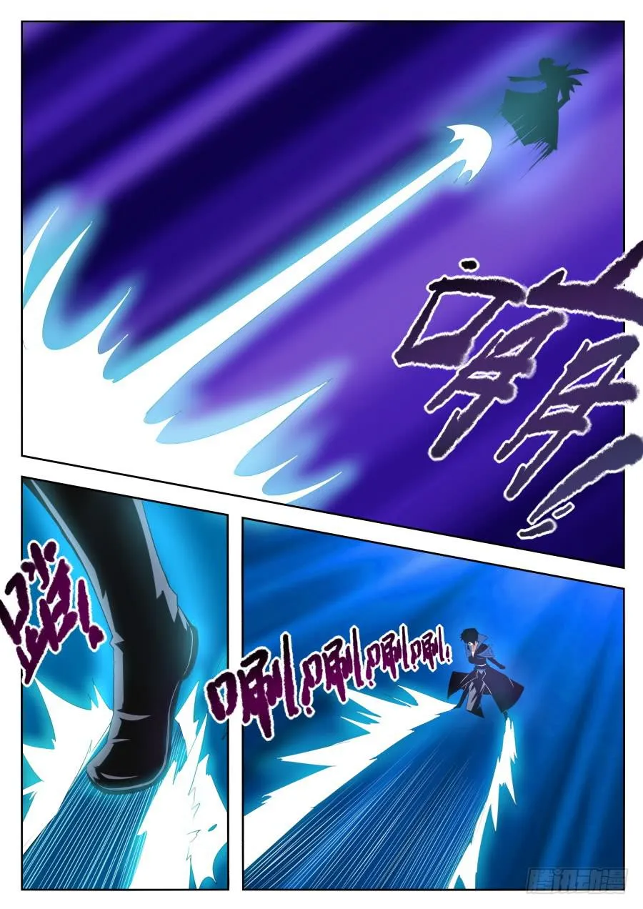 74.进化吧！蓝丝黛尔石！ 第4页