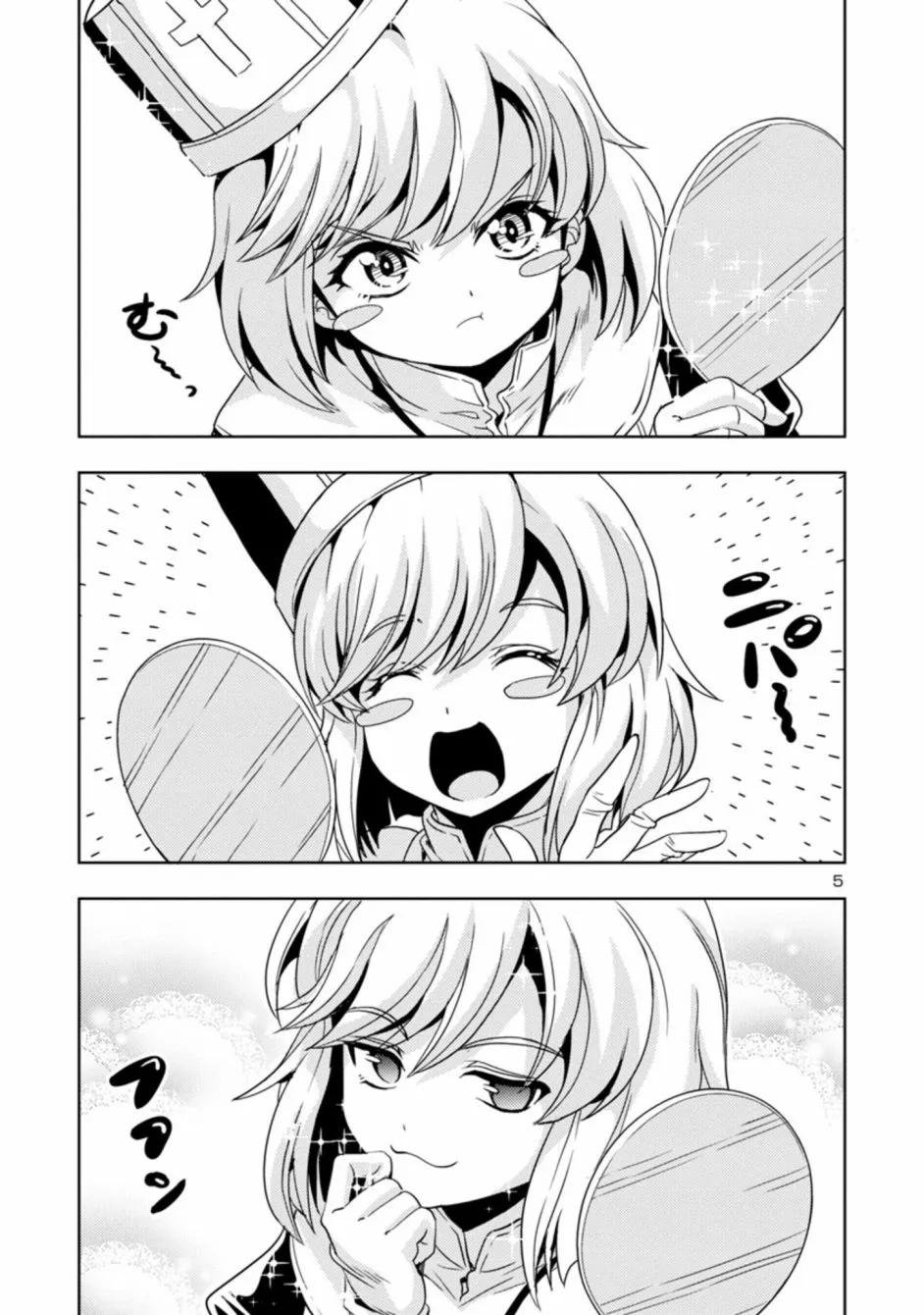 第35话 第5页