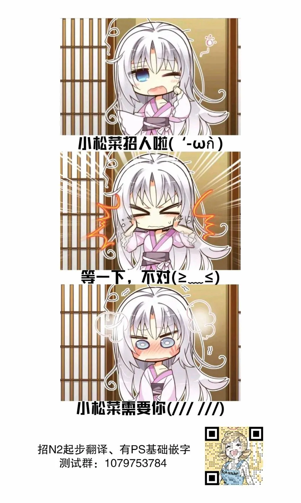 第24话 第18页