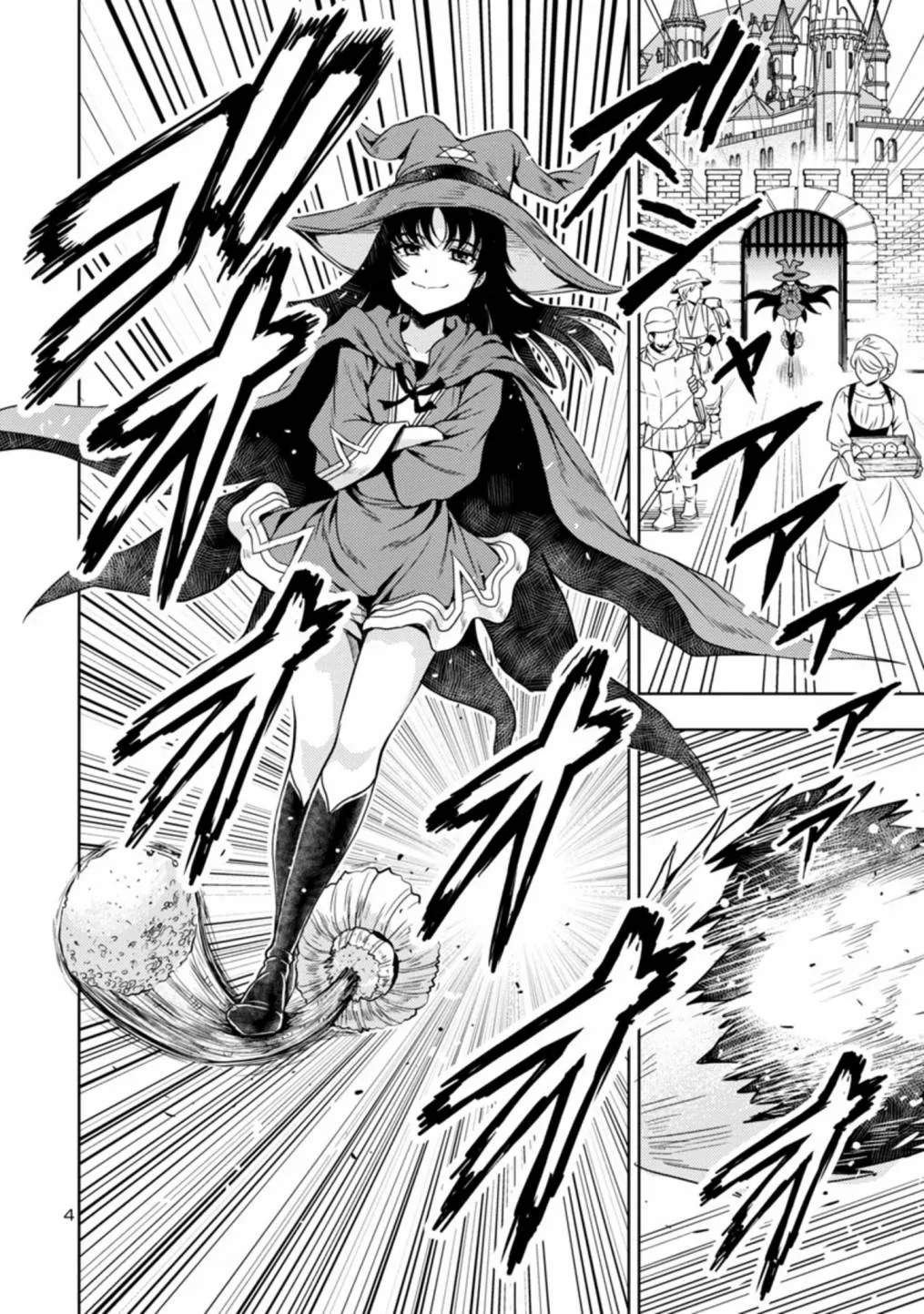 第23话 第4页