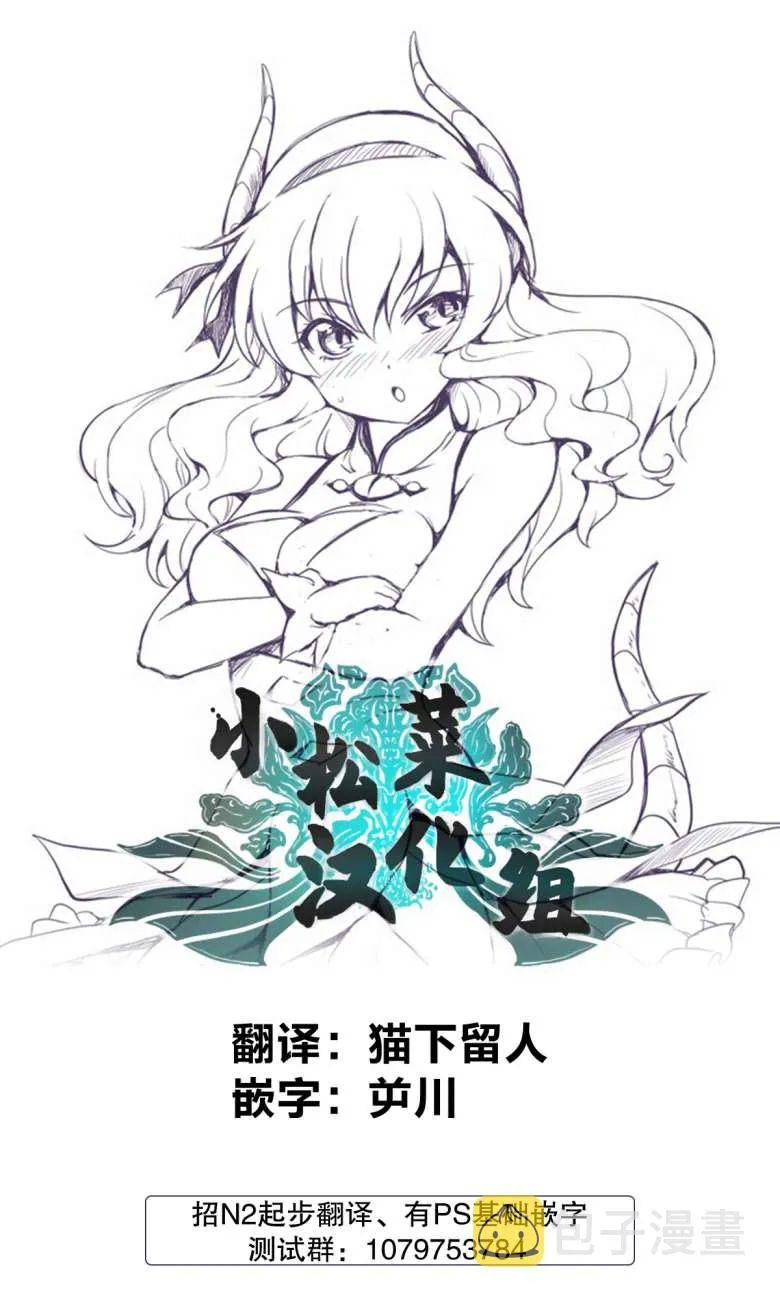 第18话 第15页