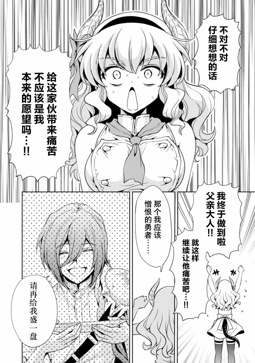 第17话 第15页