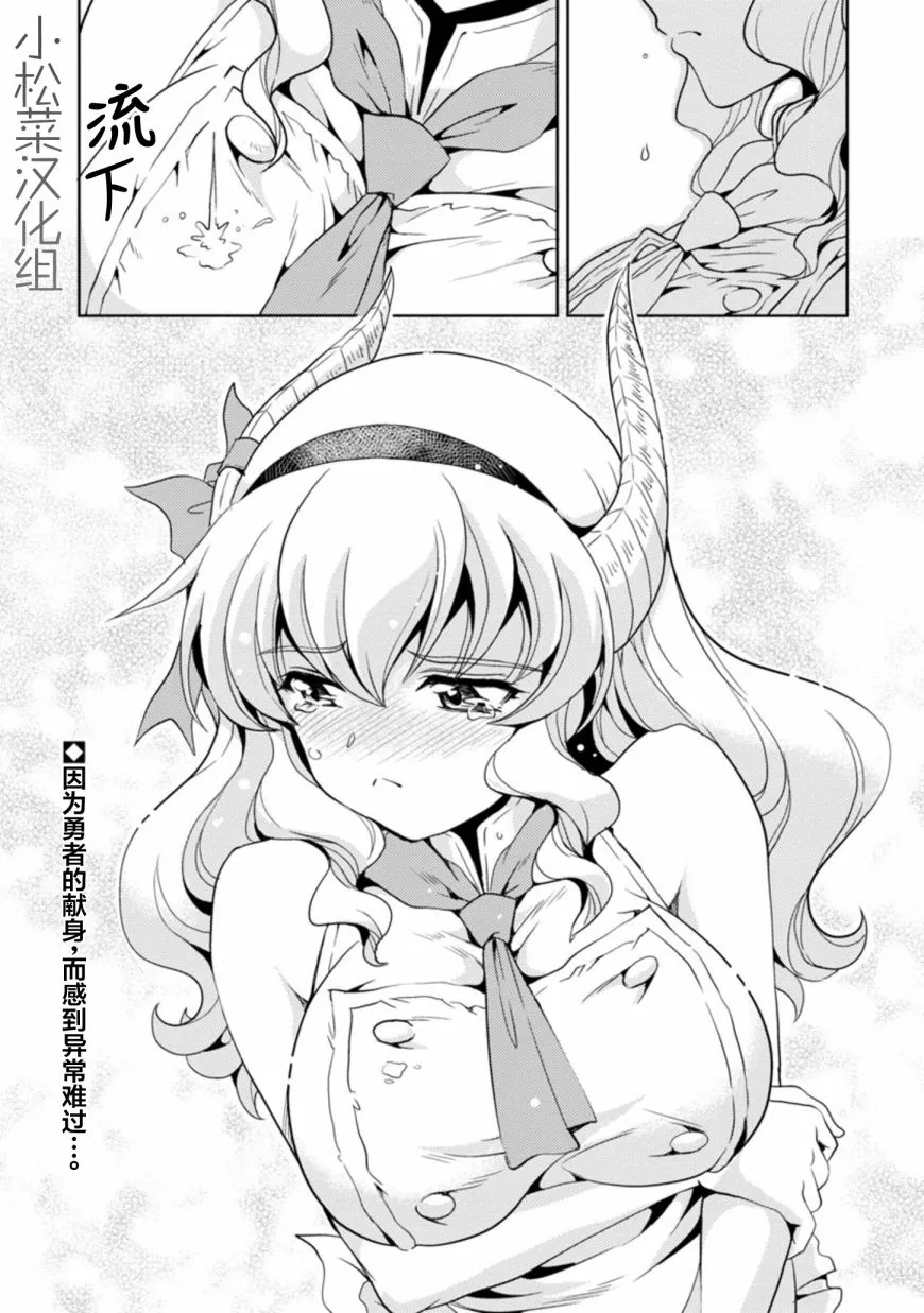 第17话 第16页