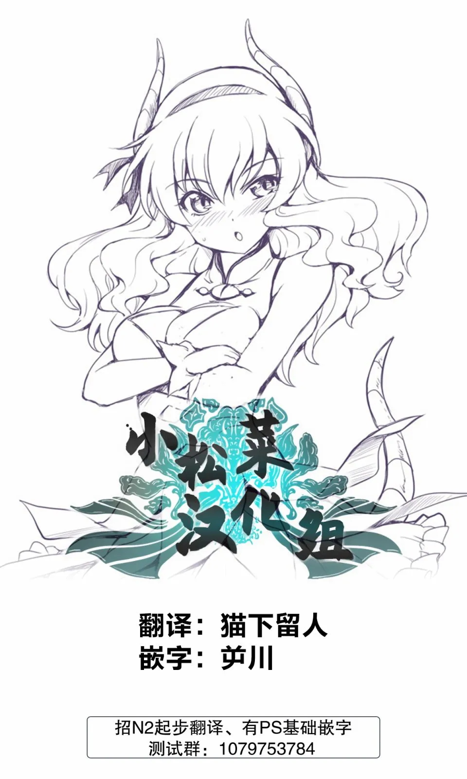 第17话 第17页