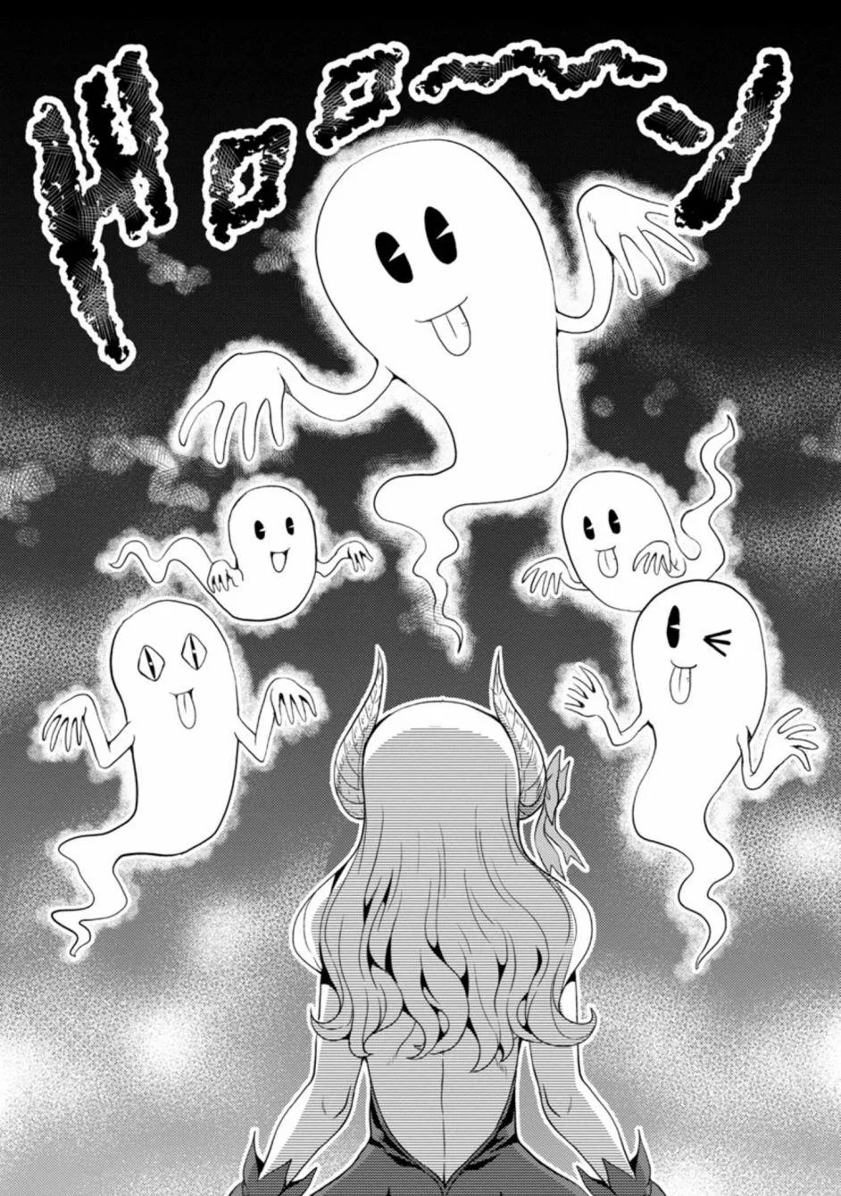 第15话 第18页