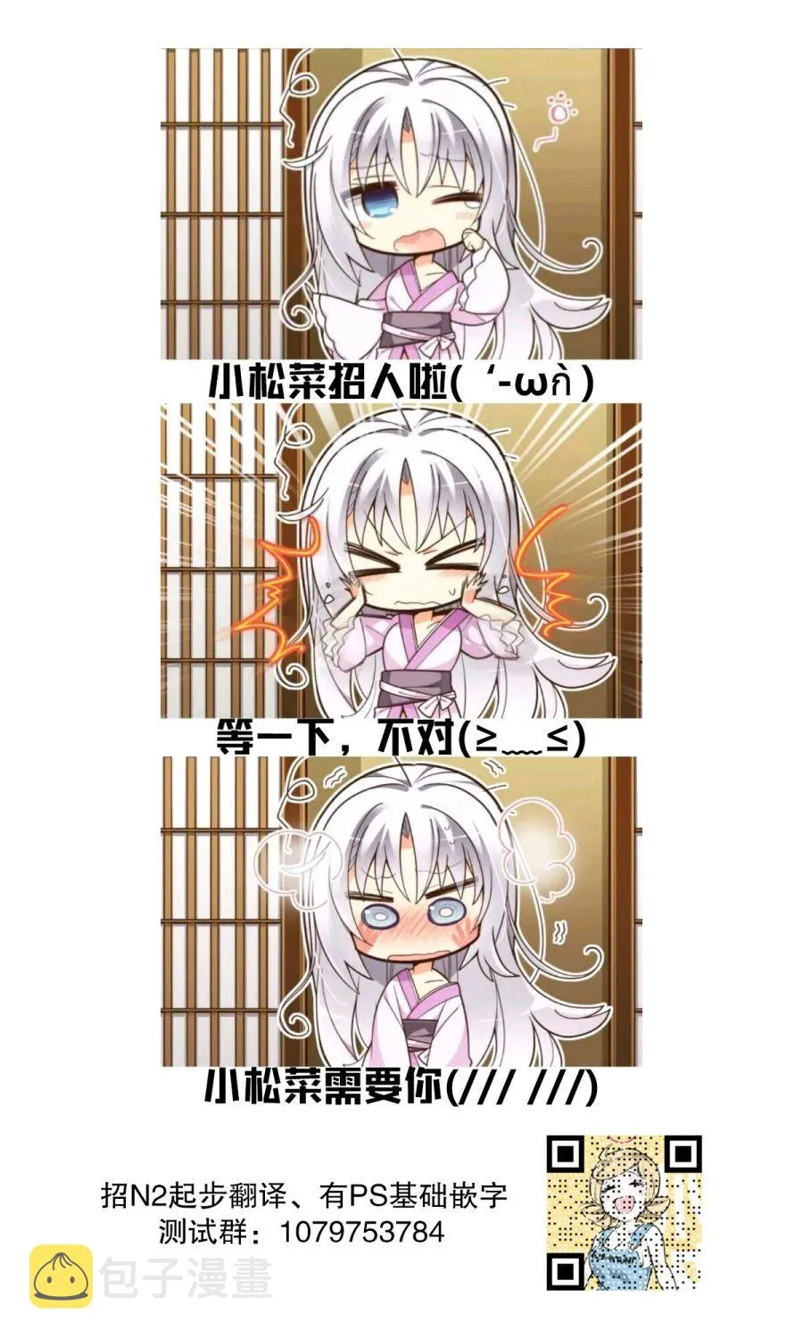 第15话 第22页