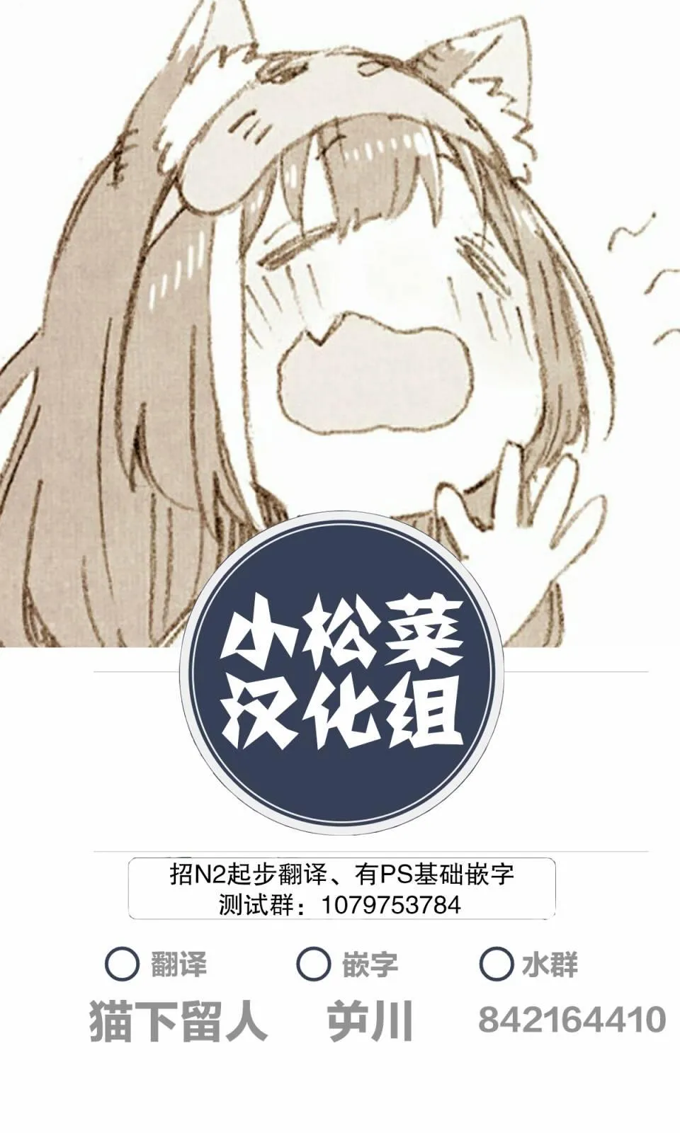 第14话 第1页