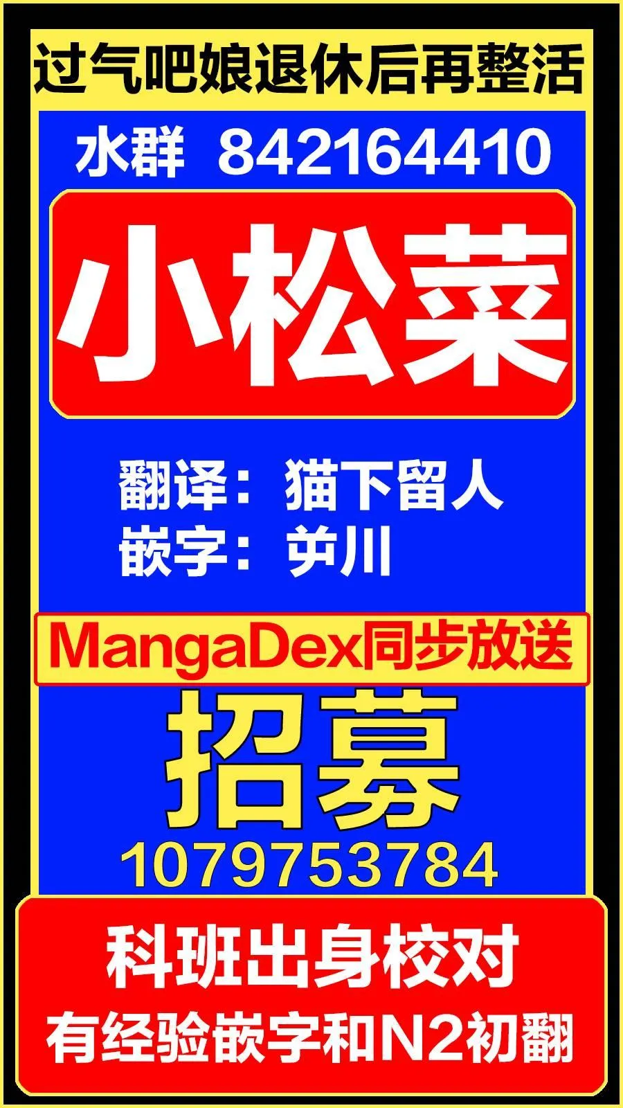 第13话 第18页